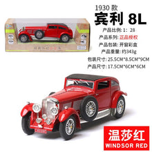 Load image into Gallery viewer, 8L Antique Ornaments Retro Model Toy Car