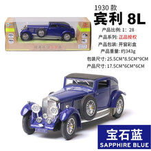 Load image into Gallery viewer, 8L Antique Ornaments Retro Model Toy Car