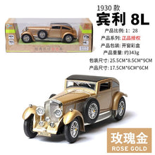 Load image into Gallery viewer, 8L Antique Ornaments Retro Model Toy Car