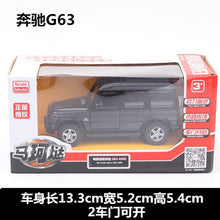 Load image into Gallery viewer, Benz g63 Alloy Model Toy Car